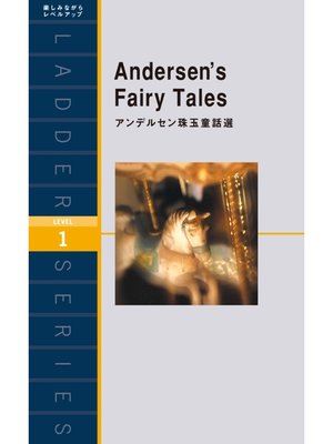 cover image of Andersen's Fairy Tales　アンデルセン珠玉童話選